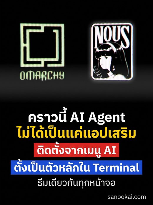screenshot หน้าโพสต์