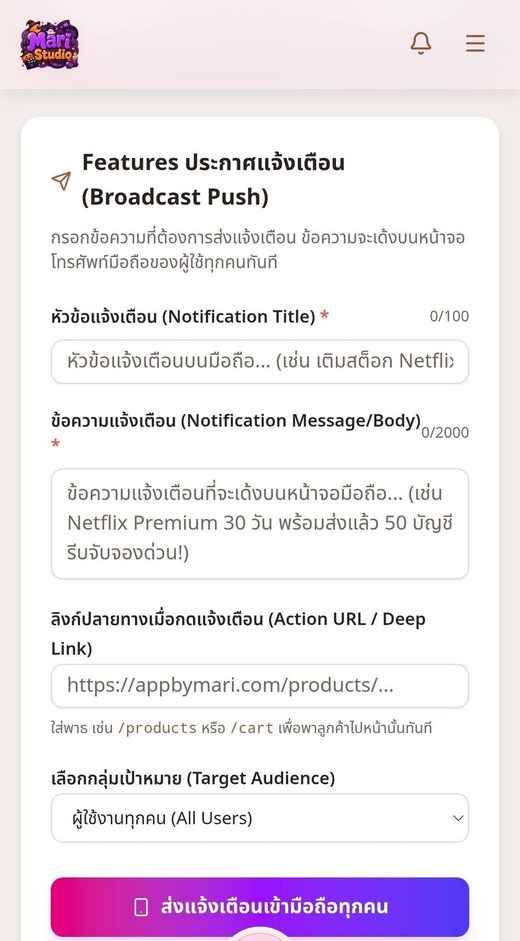 screenshot หน้าโพสต์